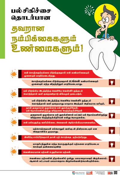 1உருண்டை போதும் 90வயதிலும் பல் சொத்தை வராது| pal sothai treatment in tamil  | teeth cavity |sothaipal - YouTube
